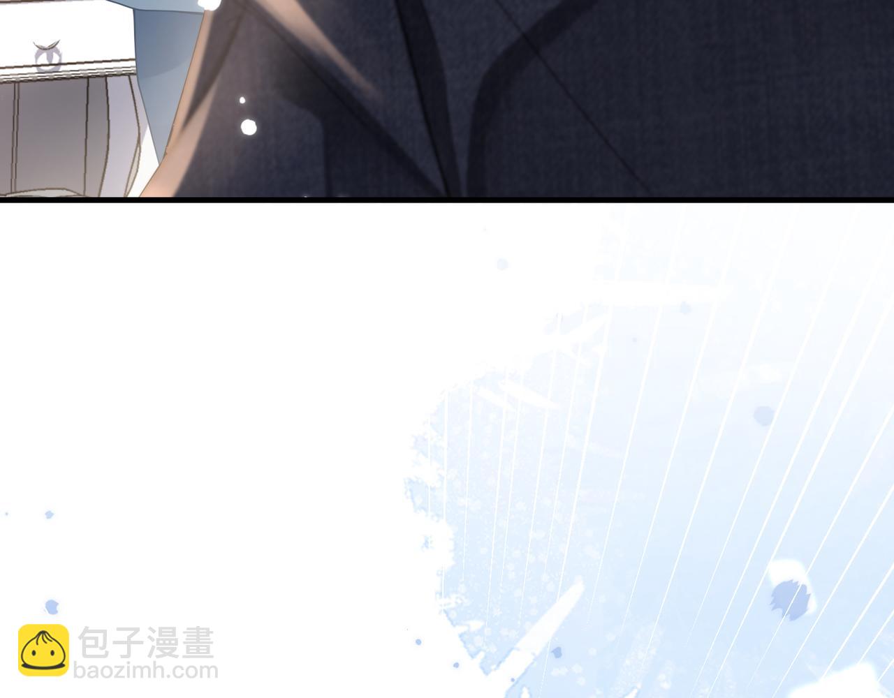 心頭肉 - 第68話 尷尬(2/3) - 6