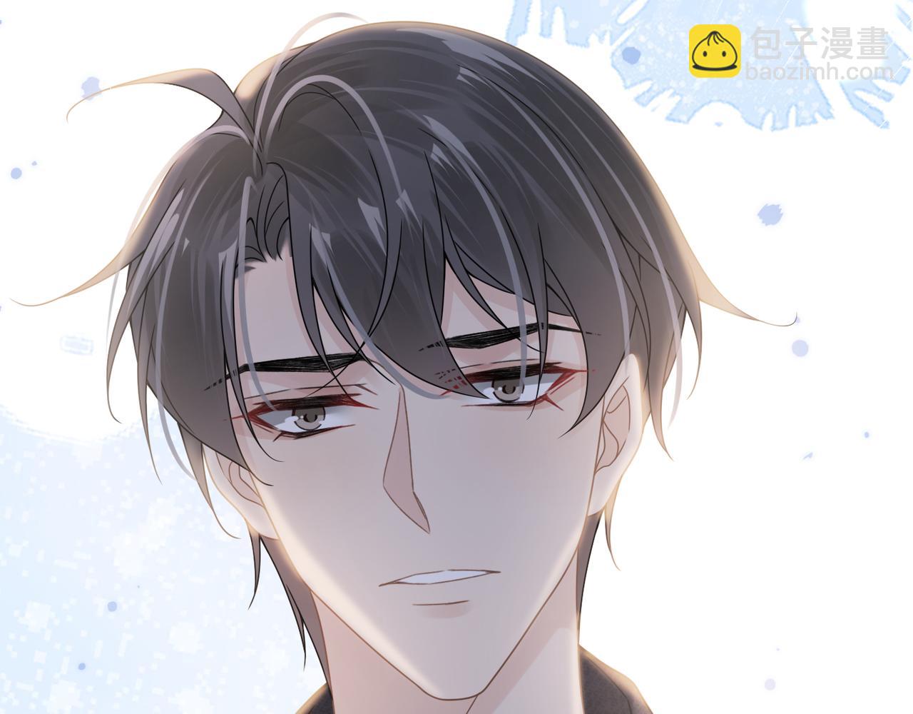 心頭肉 - 第68話 尷尬(3/3) - 5