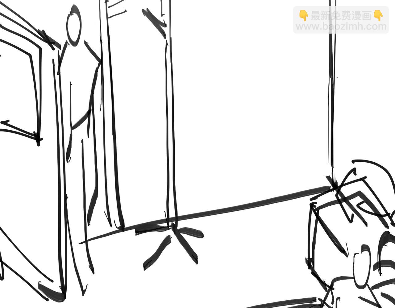 心頭肉 - 第68話 尷尬(3/3) - 4