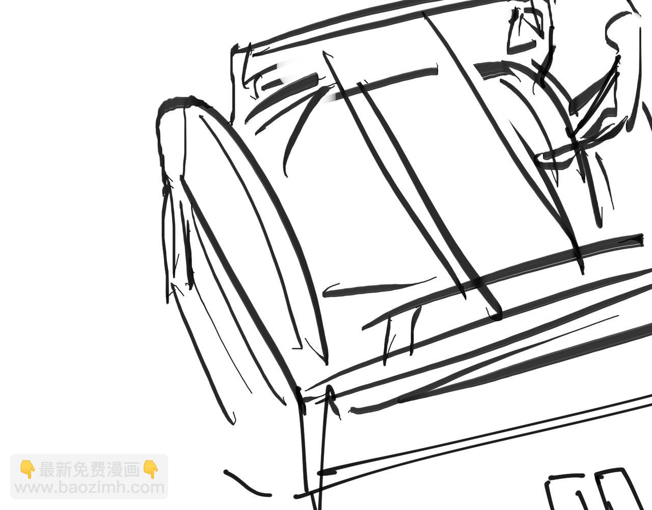 心頭肉 - 第68話 尷尬(3/3) - 5