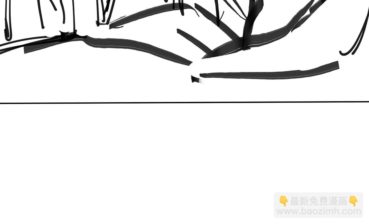 心頭肉 - 第68話 尷尬(3/3) - 4