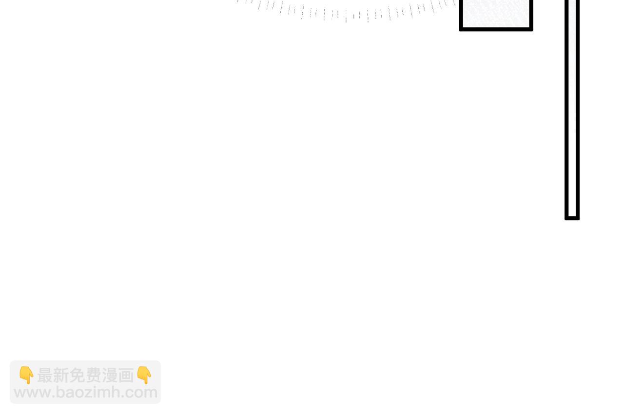 心頭肉 - 第68話 尷尬(1/3) - 5