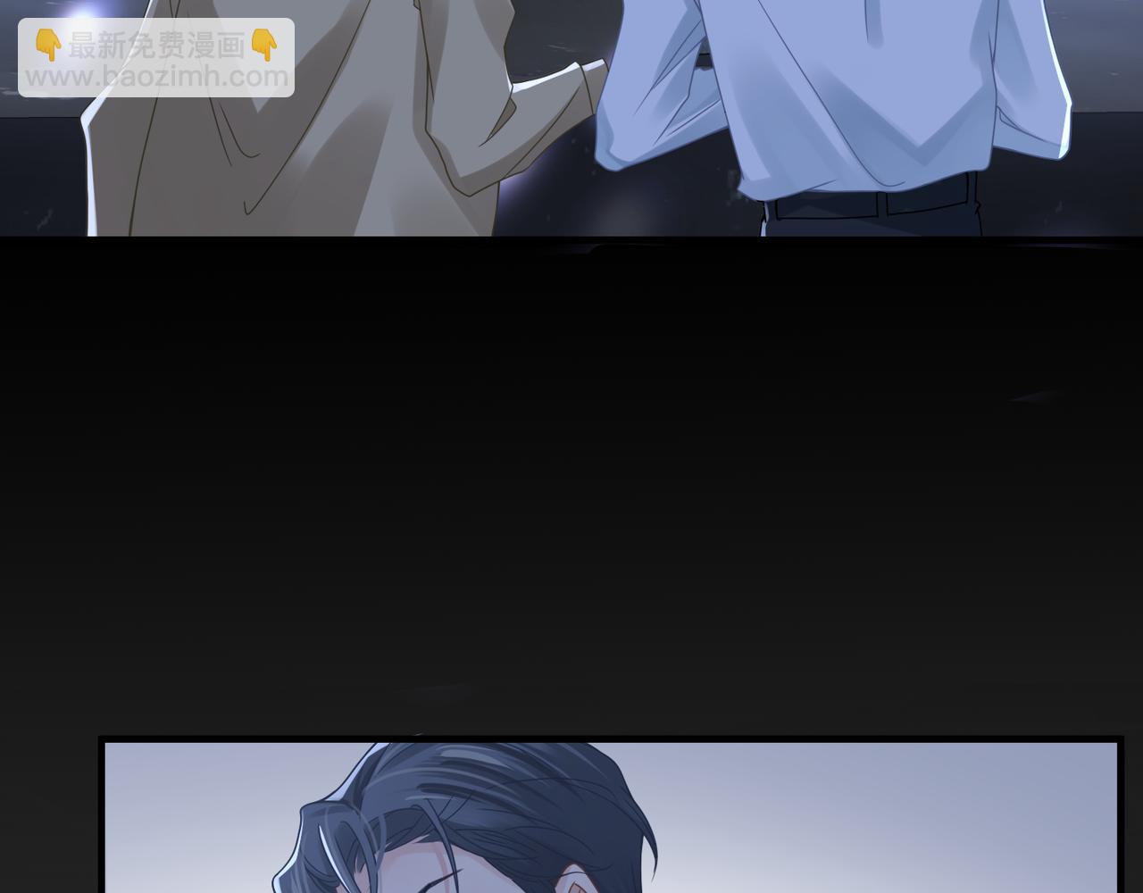 心頭肉 - 第68話 尷尬(1/3) - 3