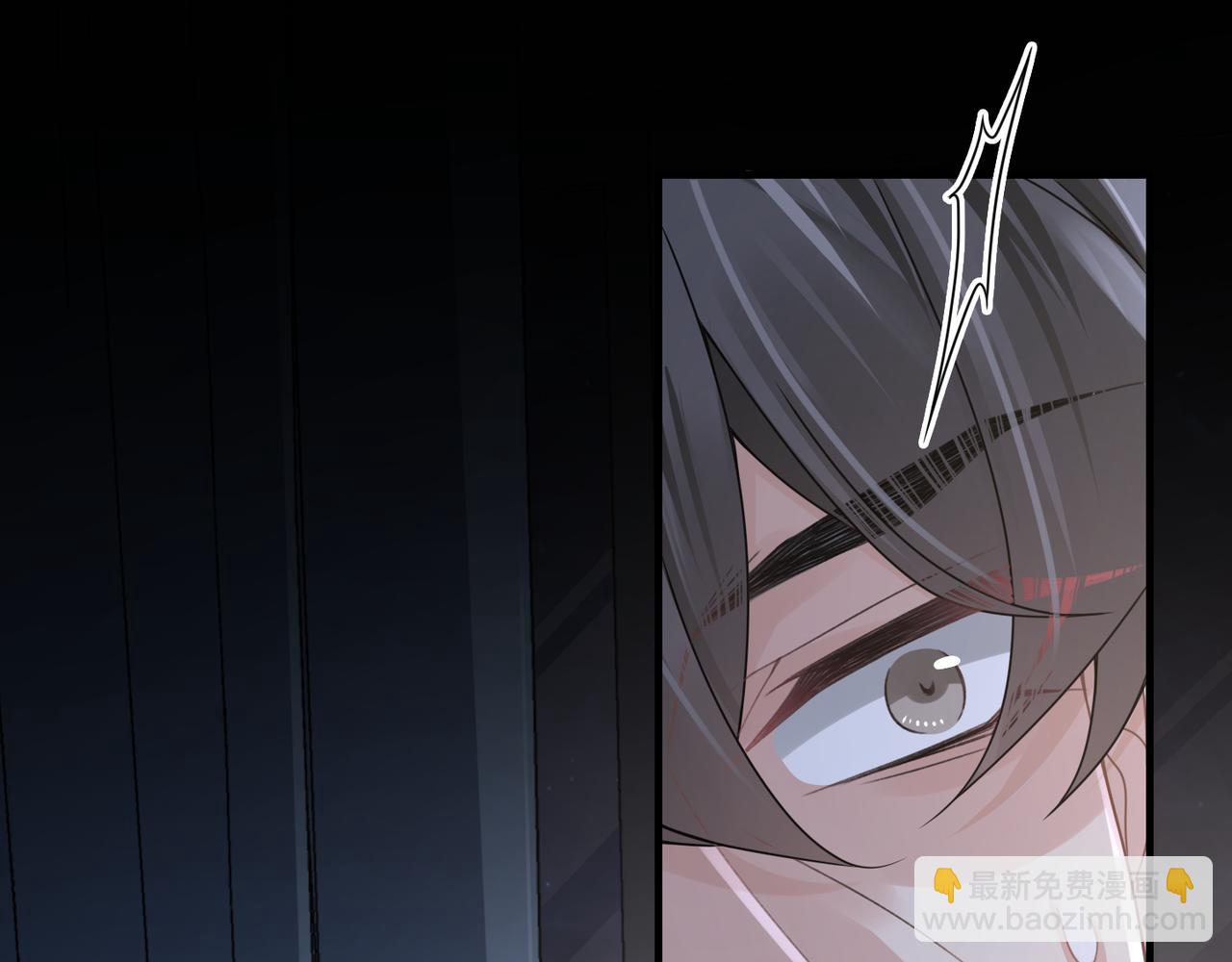 心頭肉 - 第68話 尷尬(1/3) - 5