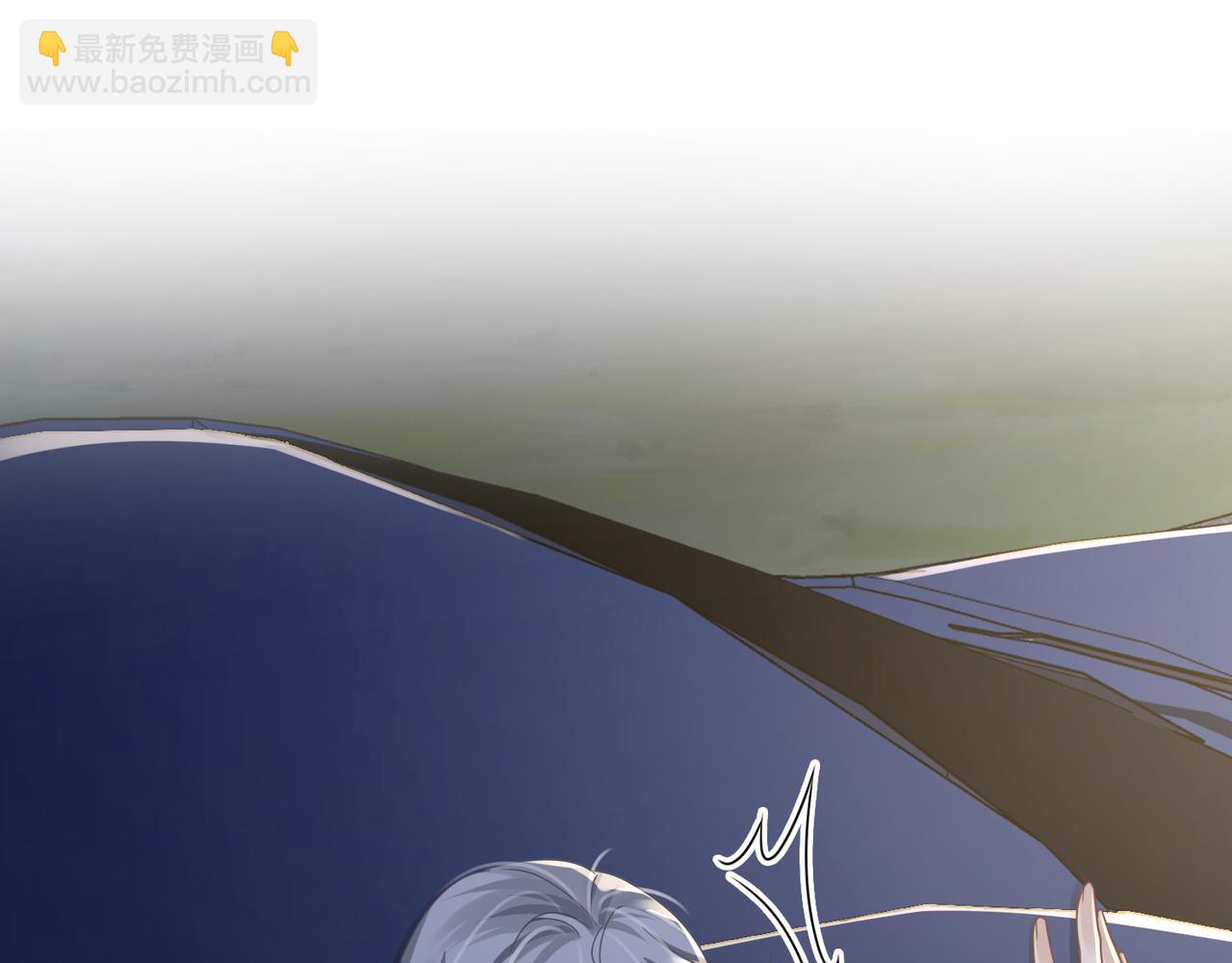 心頭肉 - 第68話 尷尬(2/3) - 5