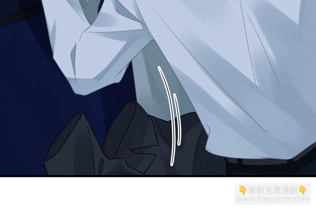 心頭肉 - 第68話 尷尬(2/3) - 7