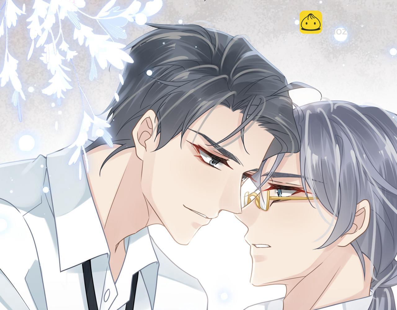 心頭肉 - 第68話 尷尬(2/3) - 1