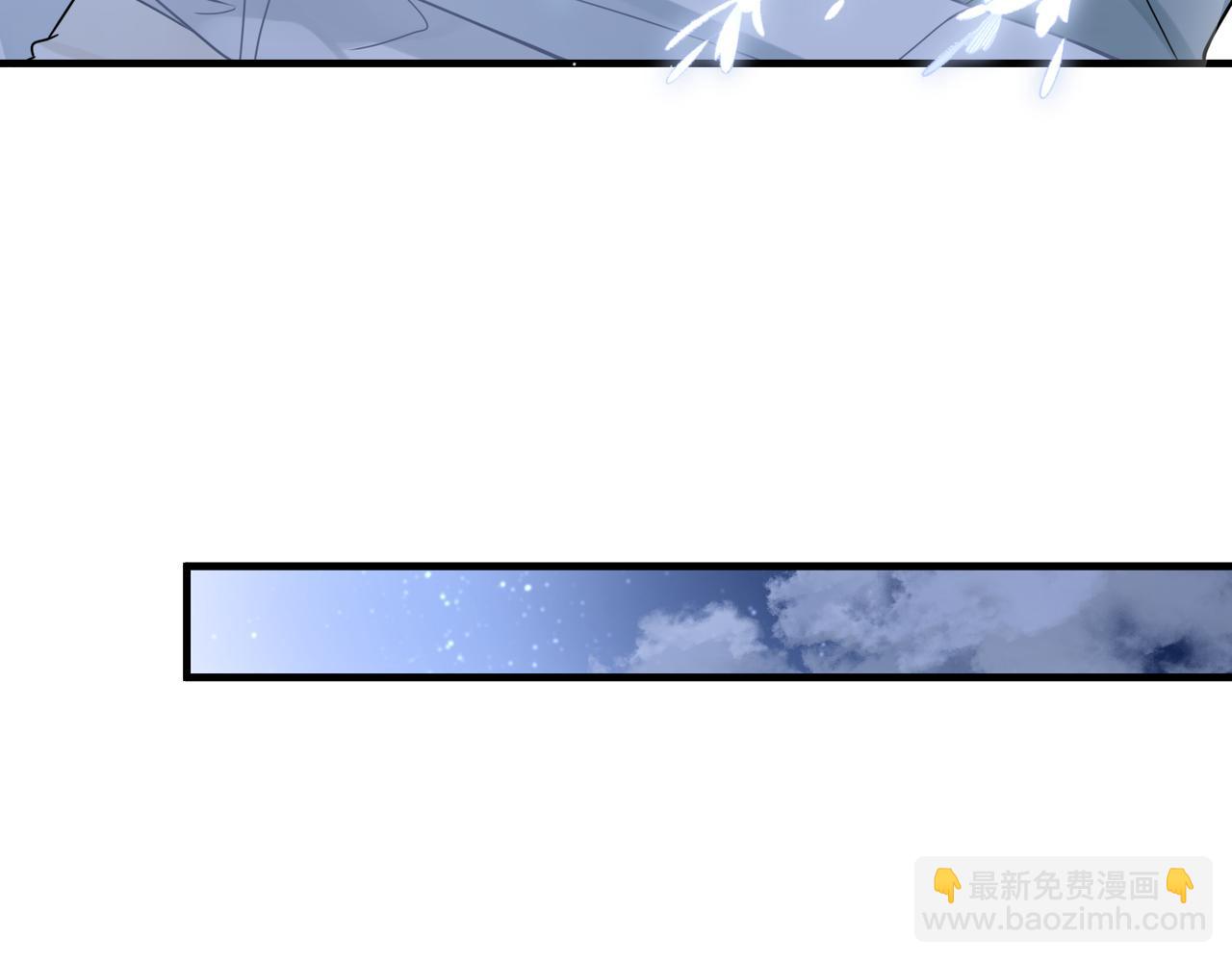 心頭肉 - 第68話 尷尬(2/3) - 3