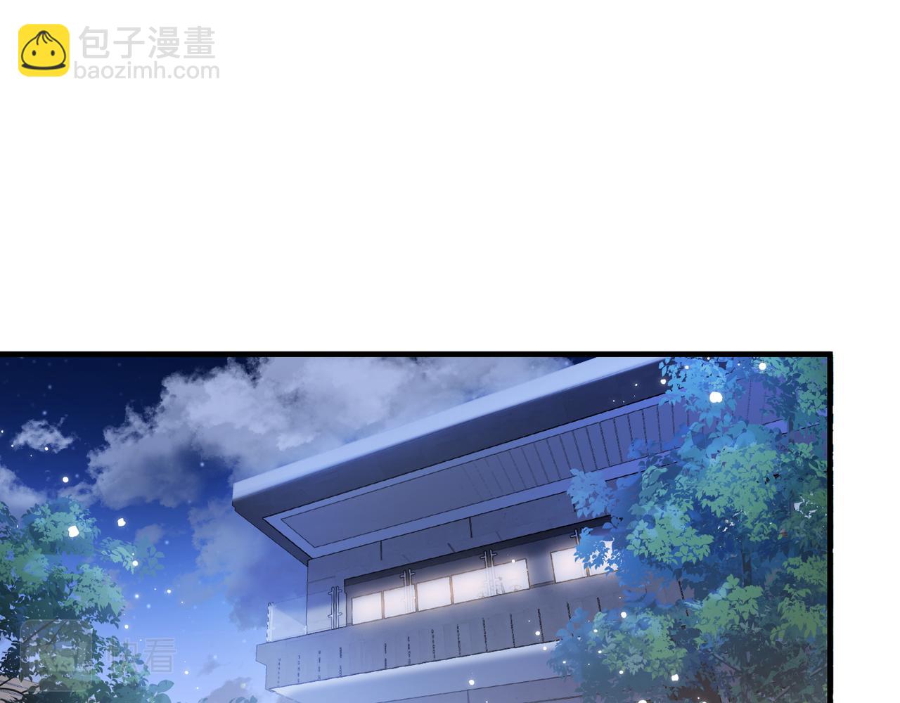 心頭肉 - 第68話 尷尬(2/3) - 4