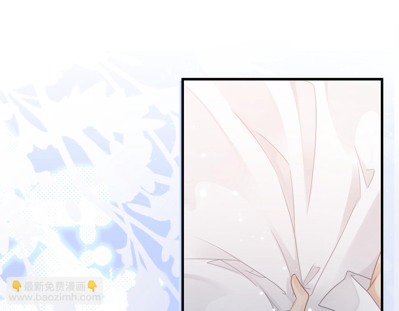 心頭肉 - 第68話 尷尬(2/3) - 8