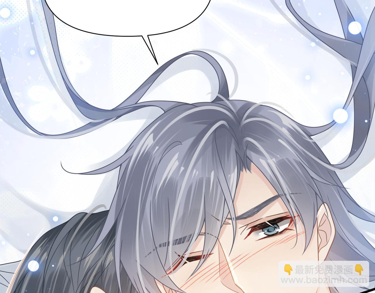 心頭肉 - 第68話 尷尬(2/3) - 2