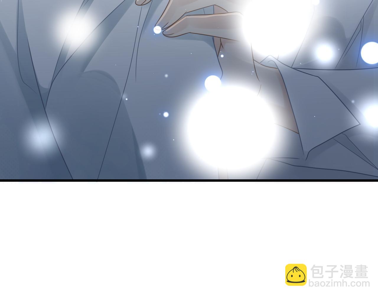 心頭肉 - 第68話 尷尬(2/3) - 4