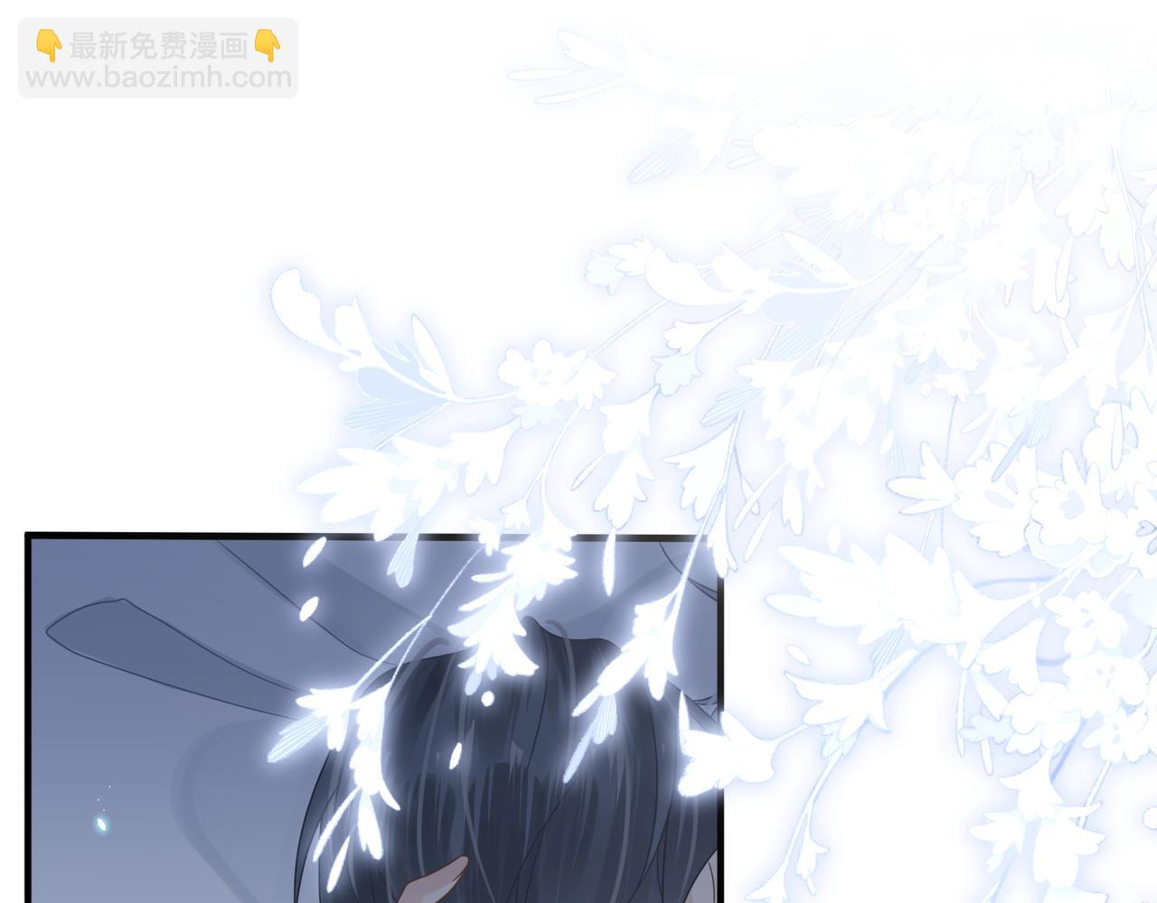 心頭肉 - 第68話 尷尬(2/3) - 1