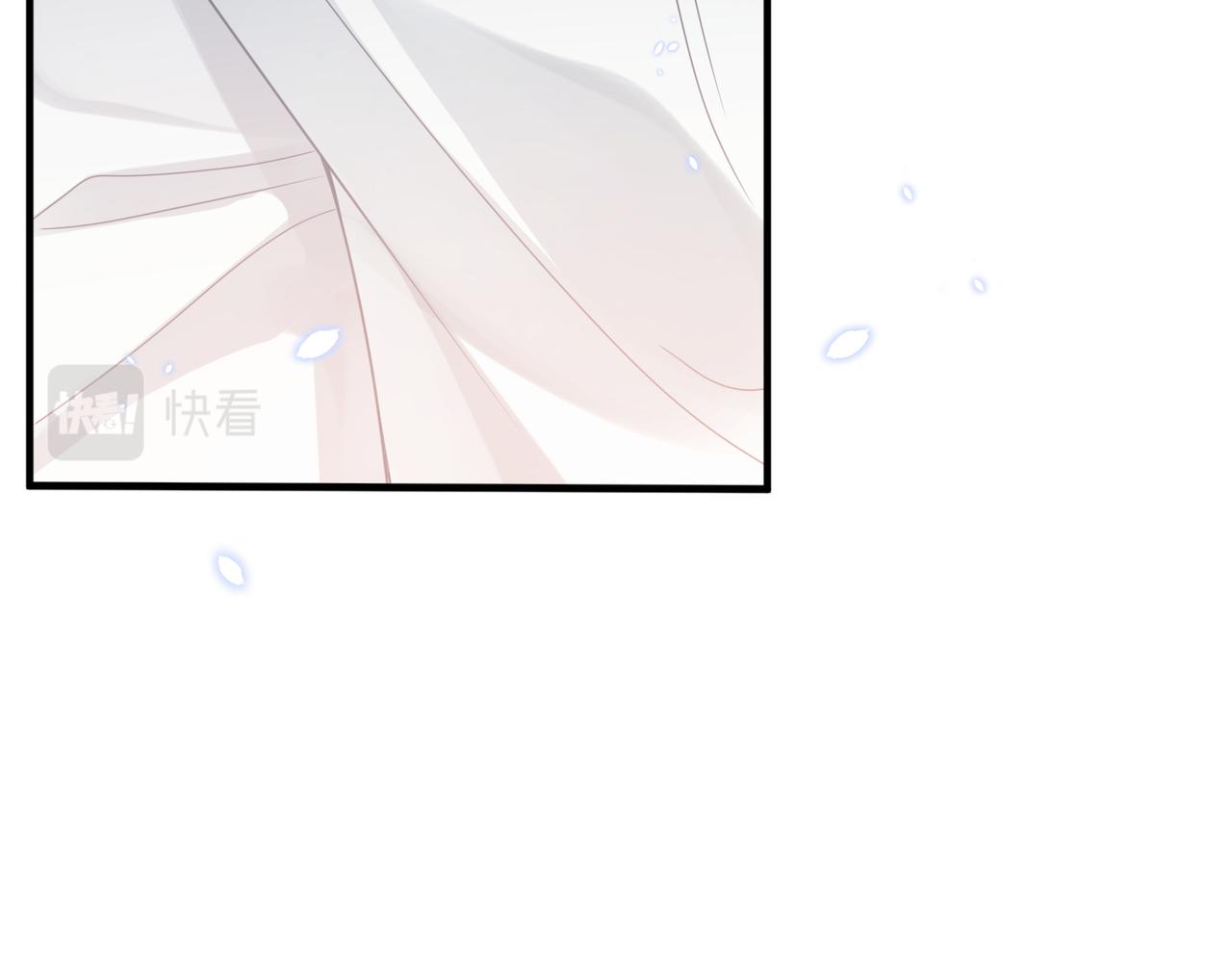 心頭肉 - 第68話 尷尬(2/3) - 3