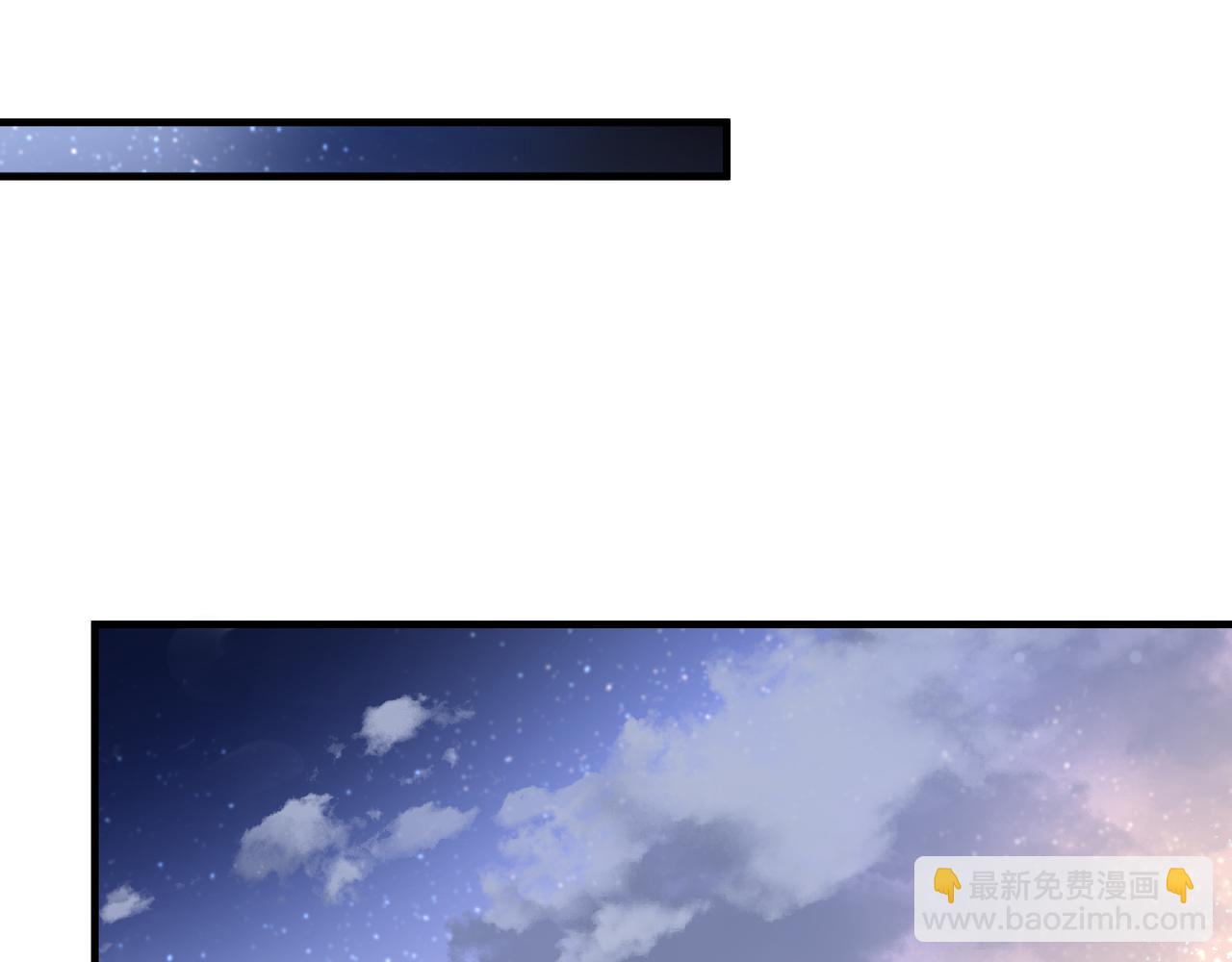 心頭肉 - 第68話 尷尬(2/3) - 4