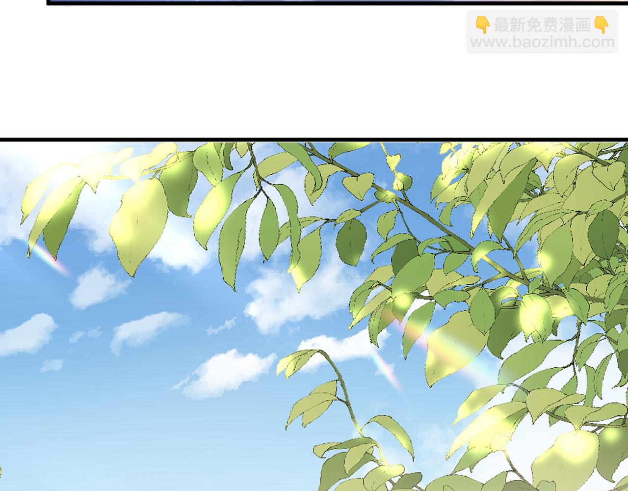 心頭肉 - 第68話 尷尬(2/3) - 5