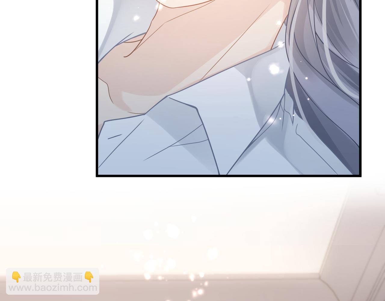 心頭肉 - 第68話 尷尬(2/3) - 8