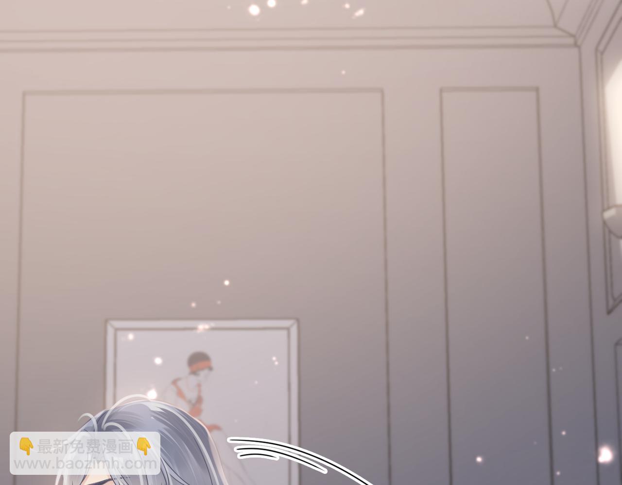 心頭肉 - 第68話 尷尬(2/3) - 1