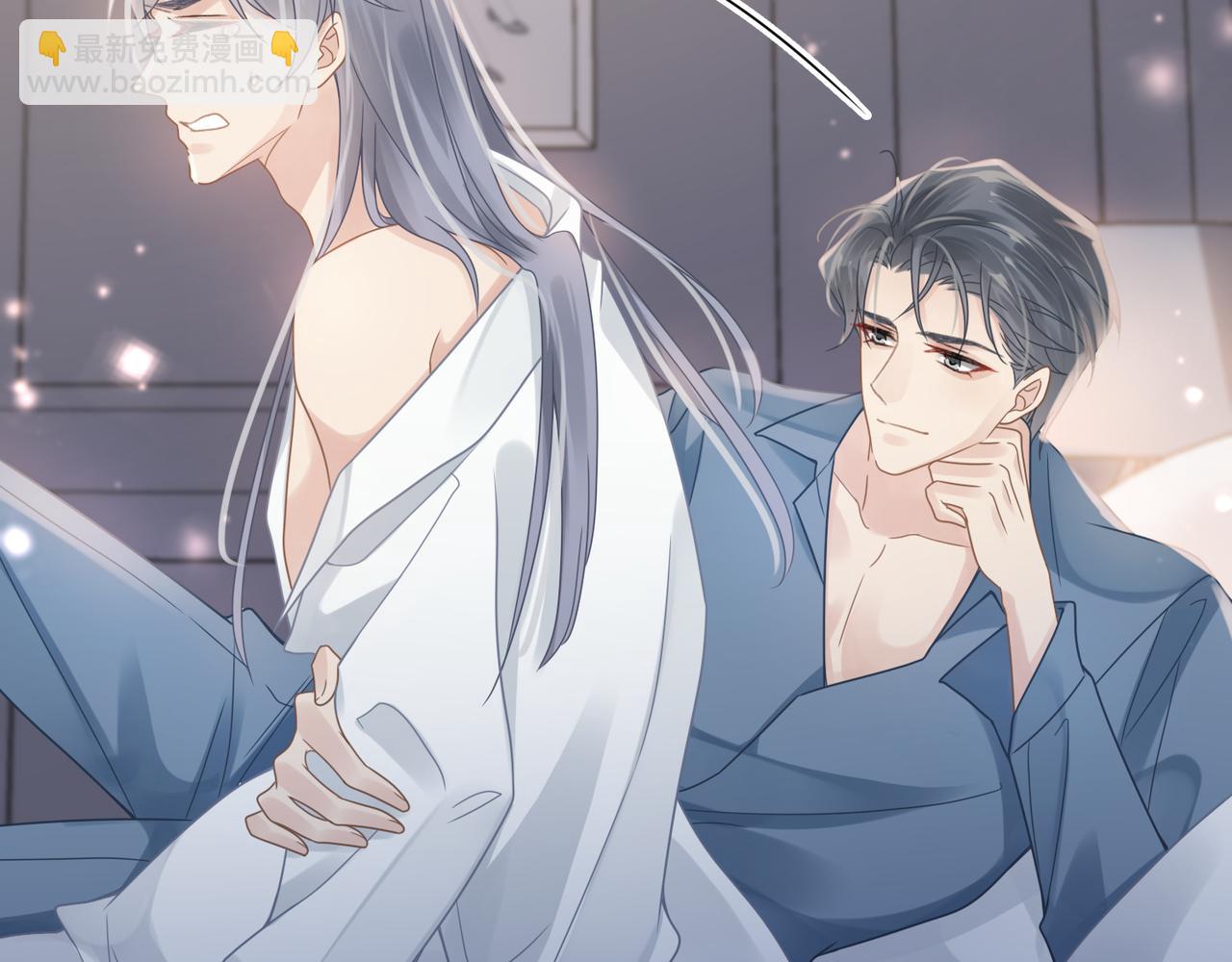 心頭肉 - 第68話 尷尬(2/3) - 2