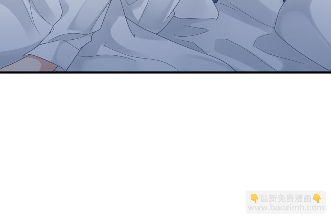 心頭肉 - 第68話 尷尬(2/3) - 3