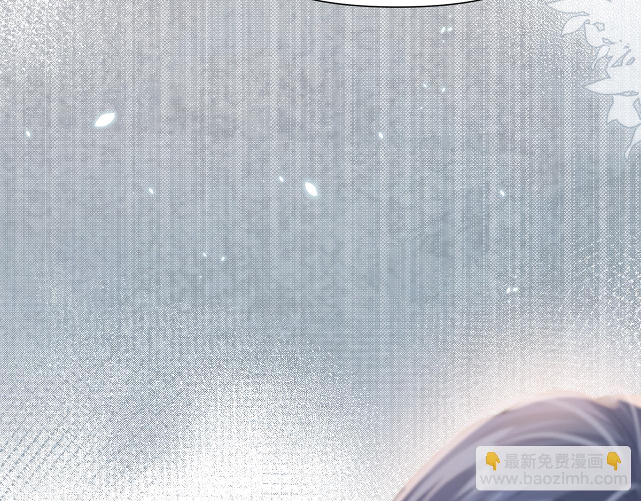 心頭肉 - 第68話 尷尬(2/3) - 8