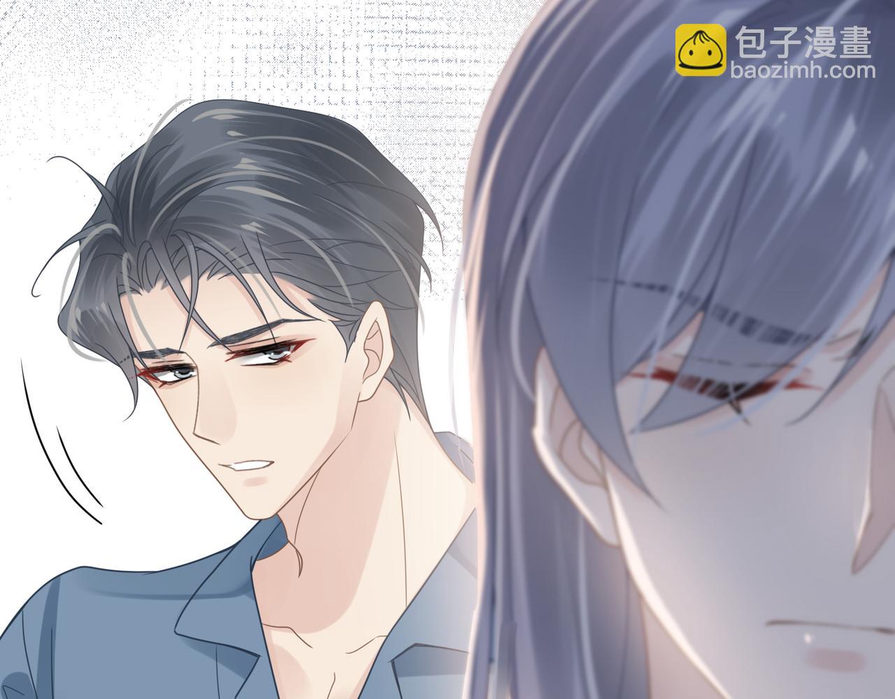 心頭肉 - 第68話 尷尬(2/3) - 1