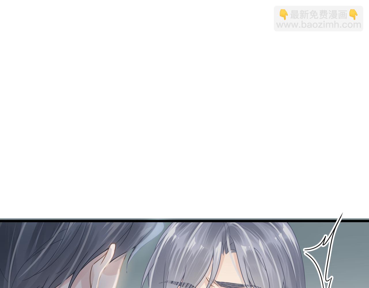 心頭肉 - 第68話 尷尬(2/3) - 4