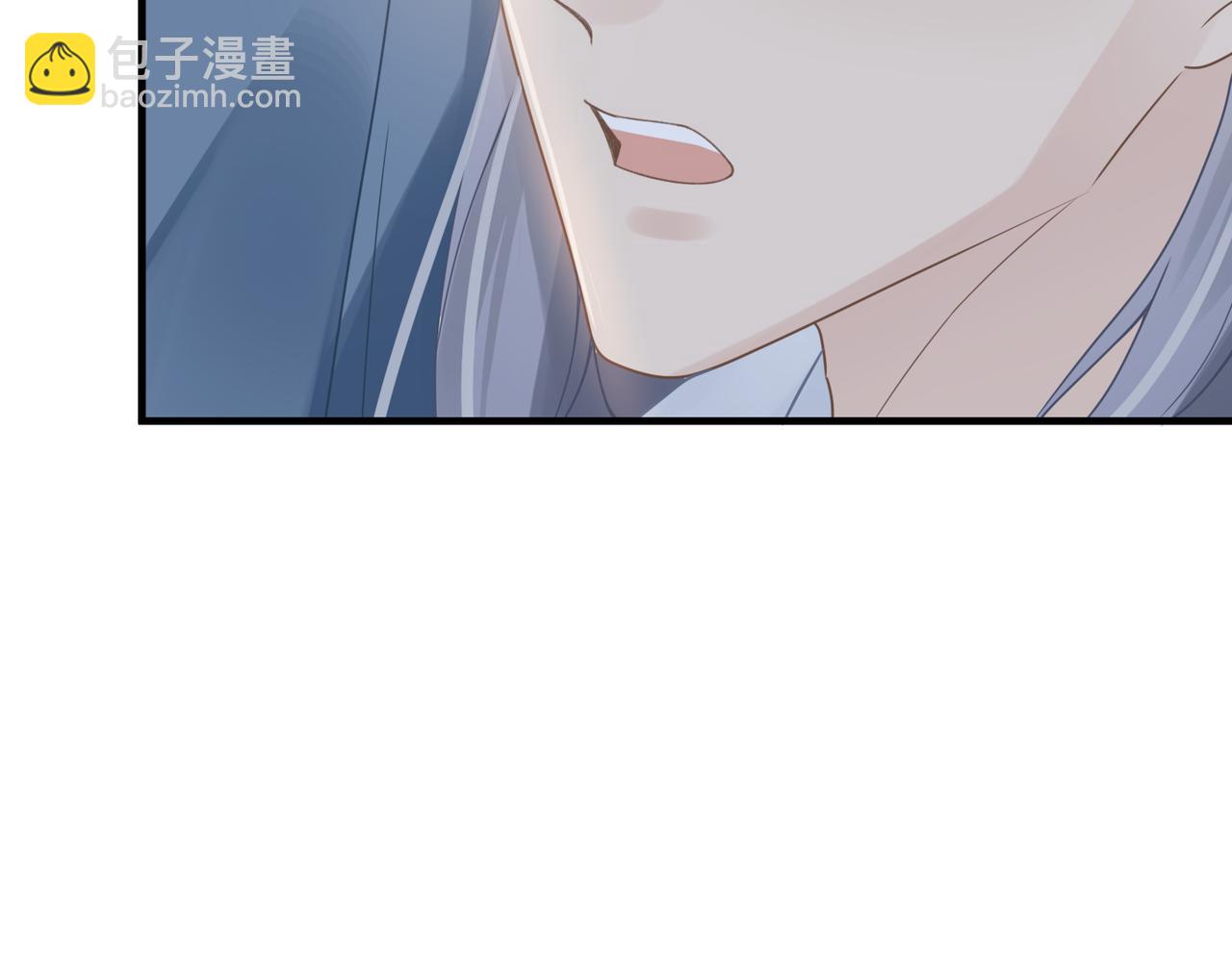 心頭肉 - 第68話 尷尬(2/3) - 2