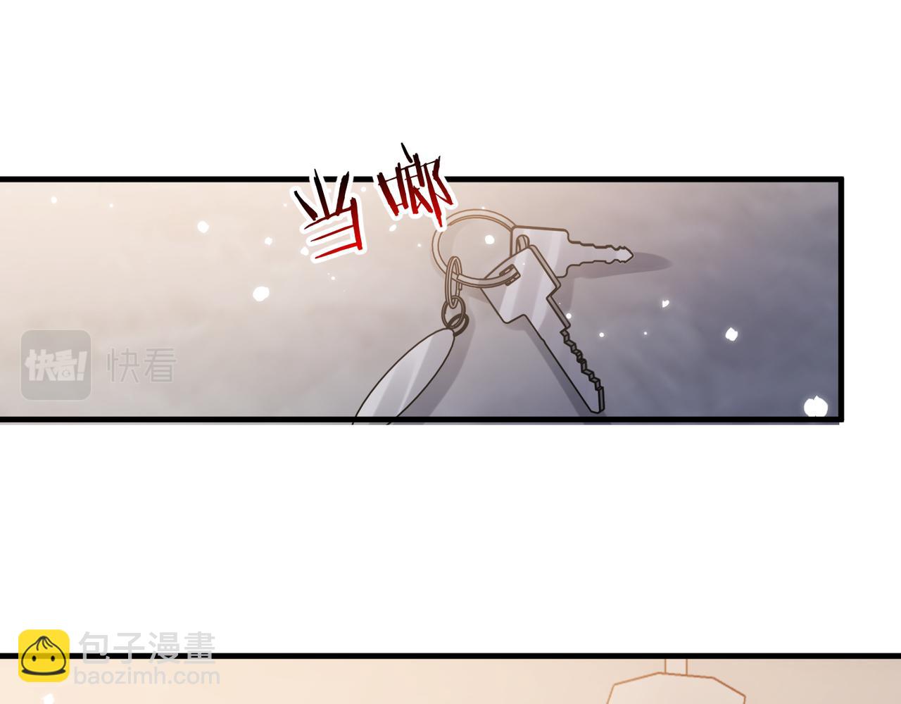 心頭肉 - 第68話 尷尬(2/3) - 3