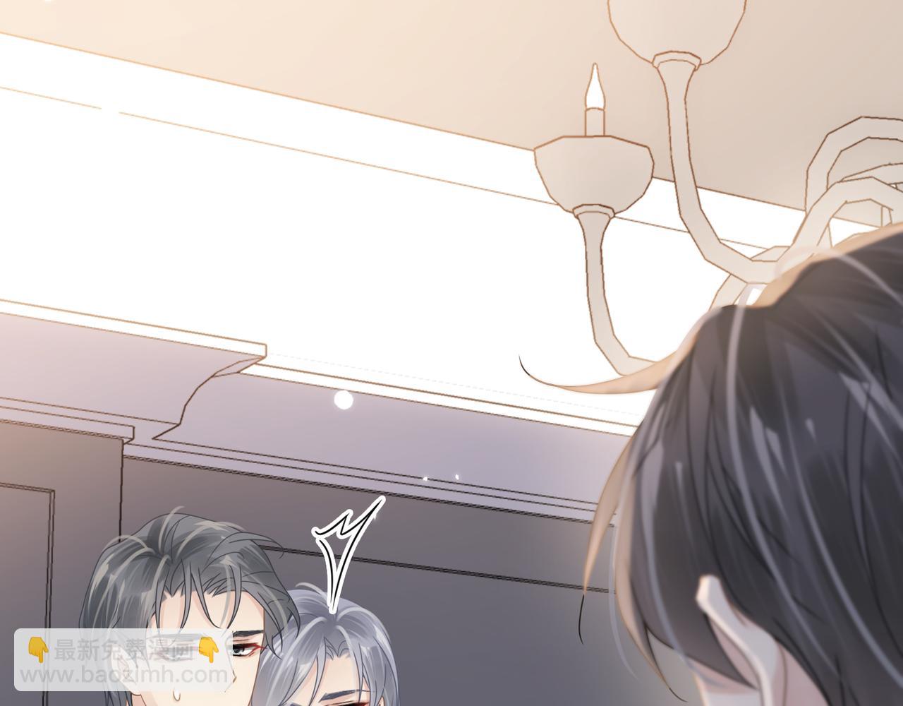 心頭肉 - 第68話 尷尬(2/3) - 4