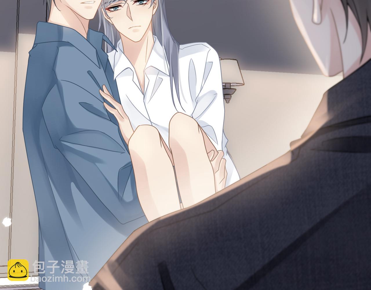 心頭肉 - 第68話 尷尬(2/3) - 5