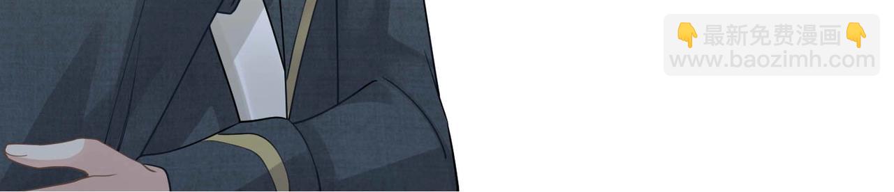 心頭肉 - 第6話 體罰後的心疼與心跳(1/2) - 2