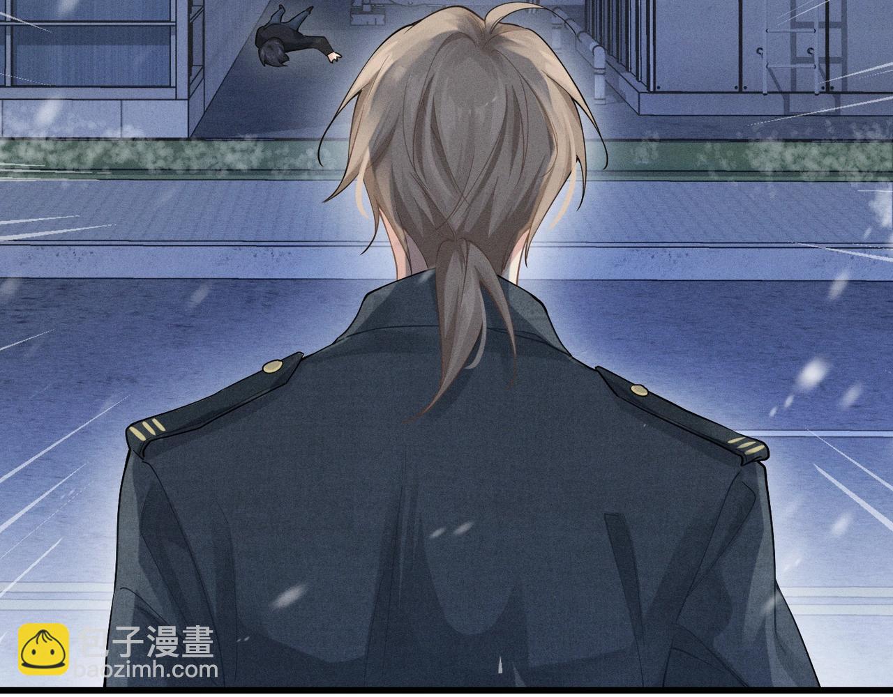 心頭肉 - 第6話 體罰後的心疼與心跳(1/2) - 1