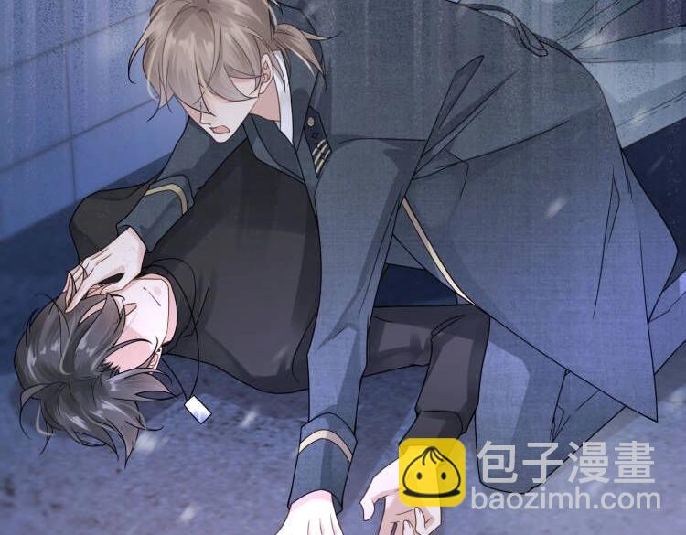 心頭肉 - 第6話 體罰後的心疼與心跳(1/2) - 8