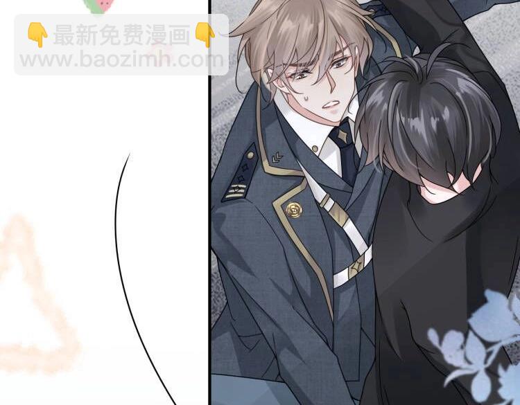 心頭肉 - 第6話 體罰後的心疼與心跳(2/2) - 5