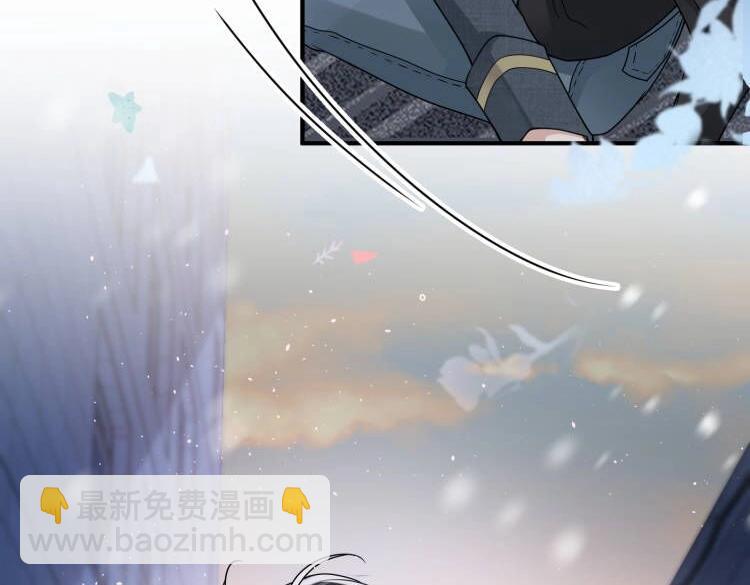 心頭肉 - 第6話 體罰後的心疼與心跳(2/2) - 6