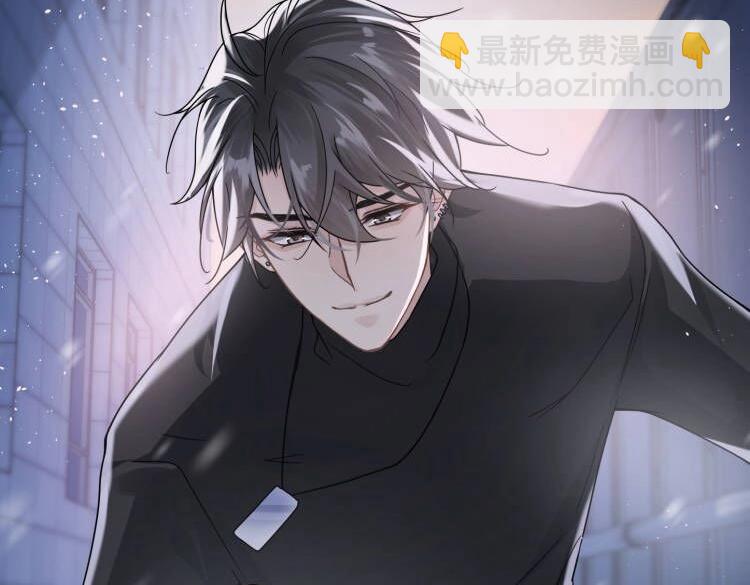 心頭肉 - 第6話 體罰後的心疼與心跳(2/2) - 7