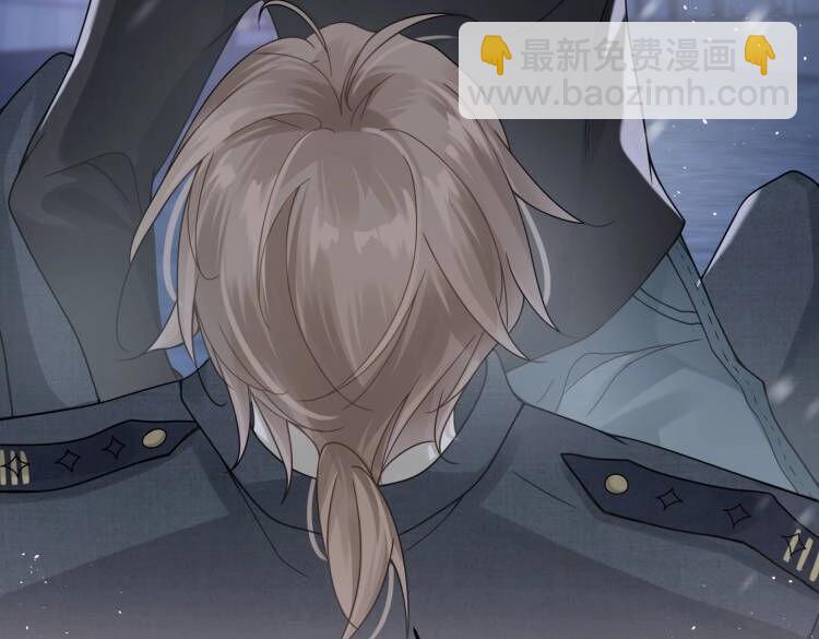 心頭肉 - 第6話 體罰後的心疼與心跳(2/2) - 1