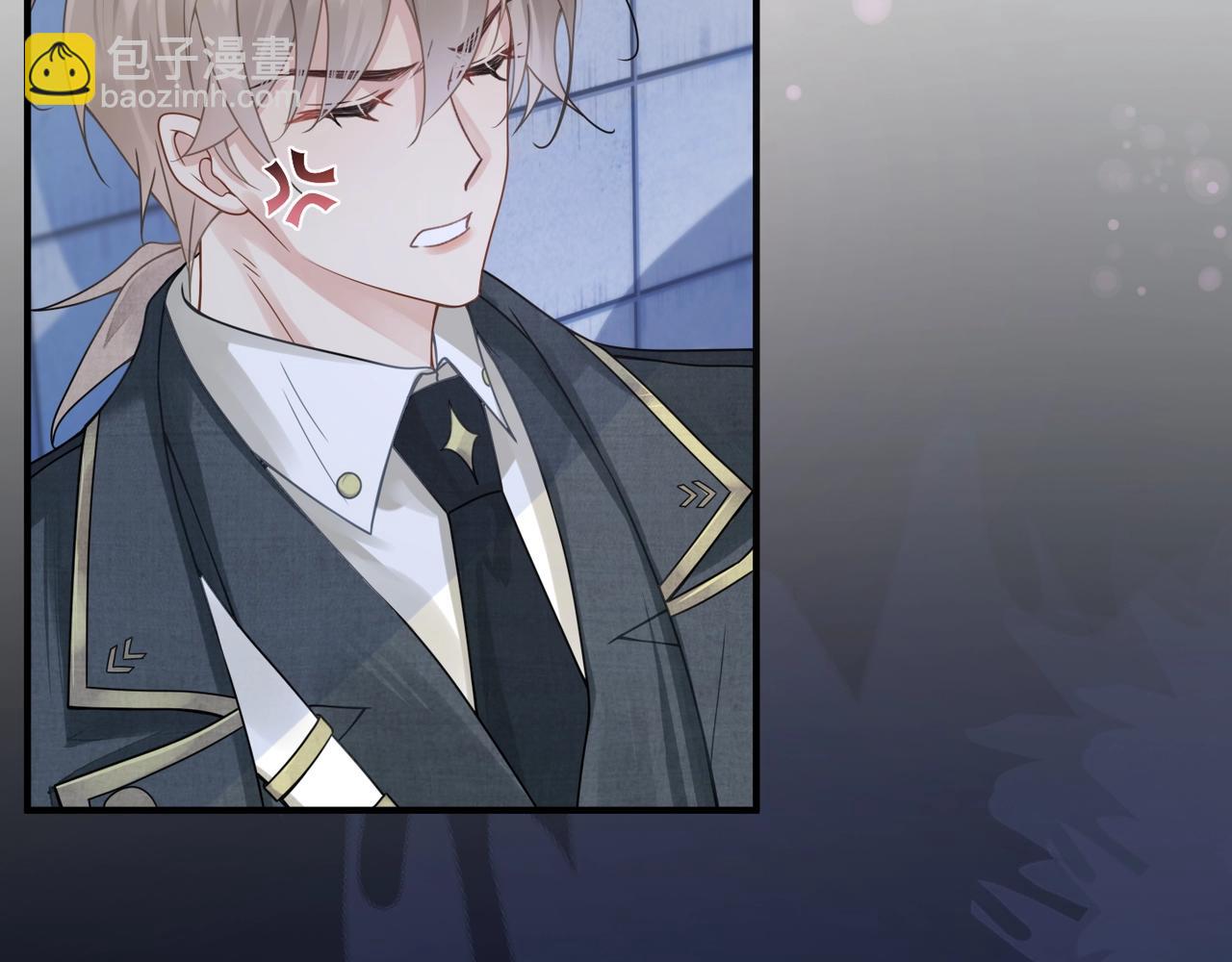 心頭肉 - 第6話 體罰後的心疼與心跳(2/2) - 2