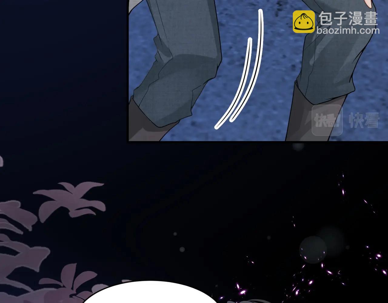 心頭肉 - 第6話 體罰後的心疼與心跳(2/2) - 4