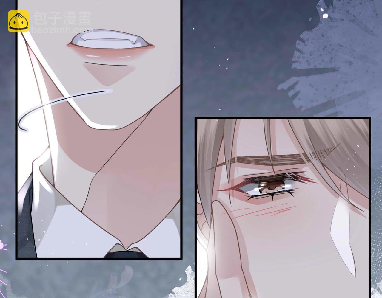 心頭肉 - 第6話 體罰後的心疼與心跳(2/2) - 5