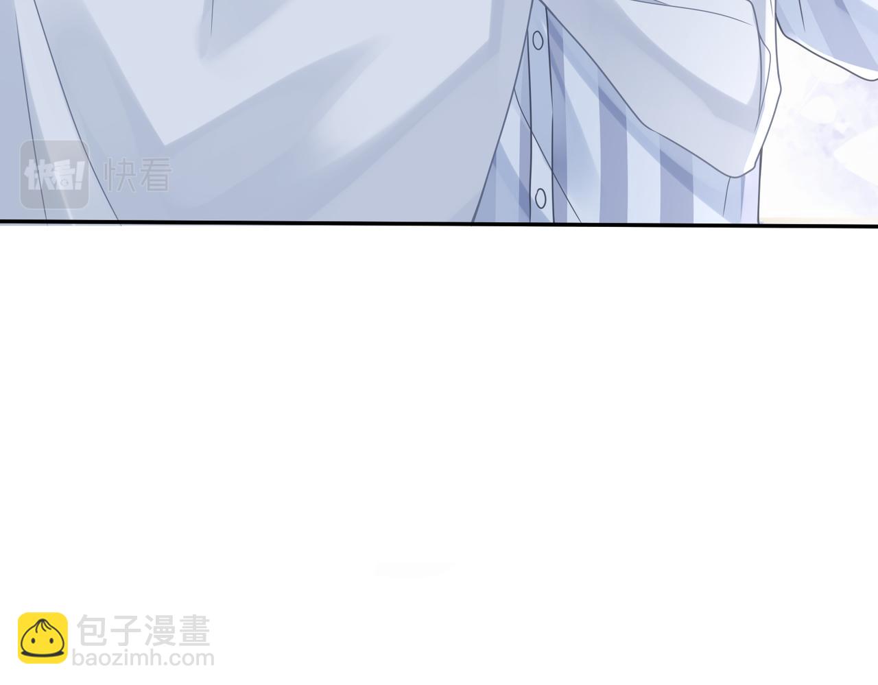 心頭肉 - 第70話 醋罈子翻了(2/2) - 4