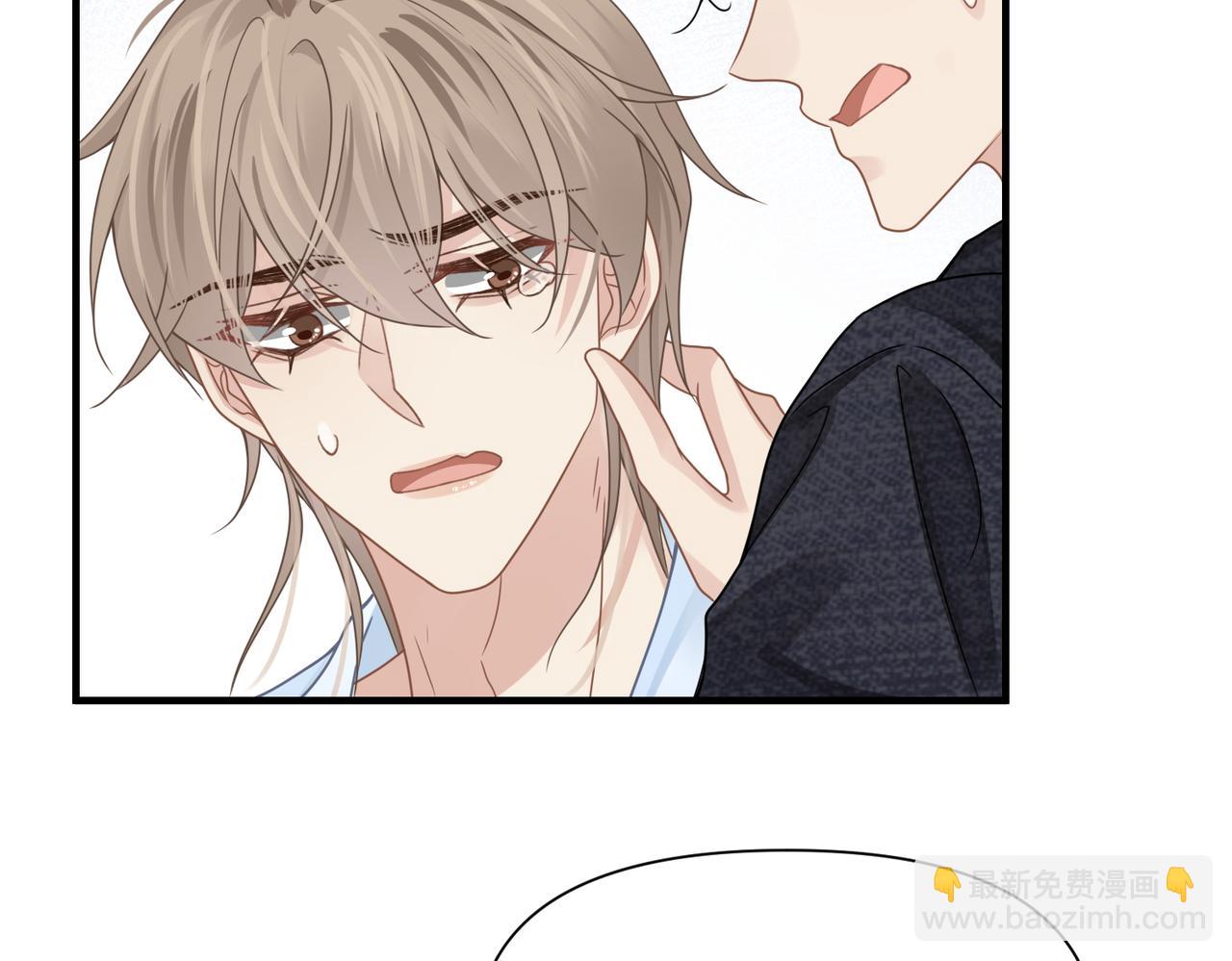 心頭肉 - 第72話 如果我無法再行走(1/2) - 5