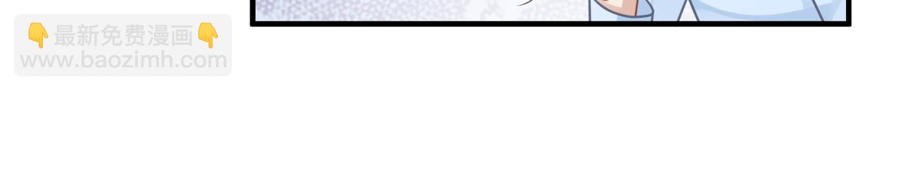 心頭肉 - 第72話 如果我無法再行走(1/2) - 7