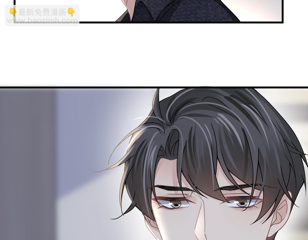 心頭肉 - 第72話 如果我無法再行走(1/2) - 6