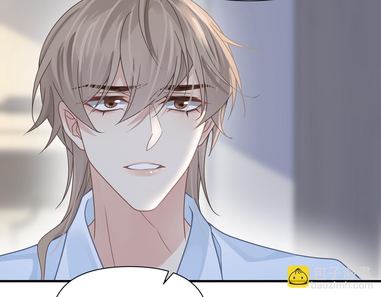 心頭肉 - 第72話 如果我無法再行走(1/2) - 8