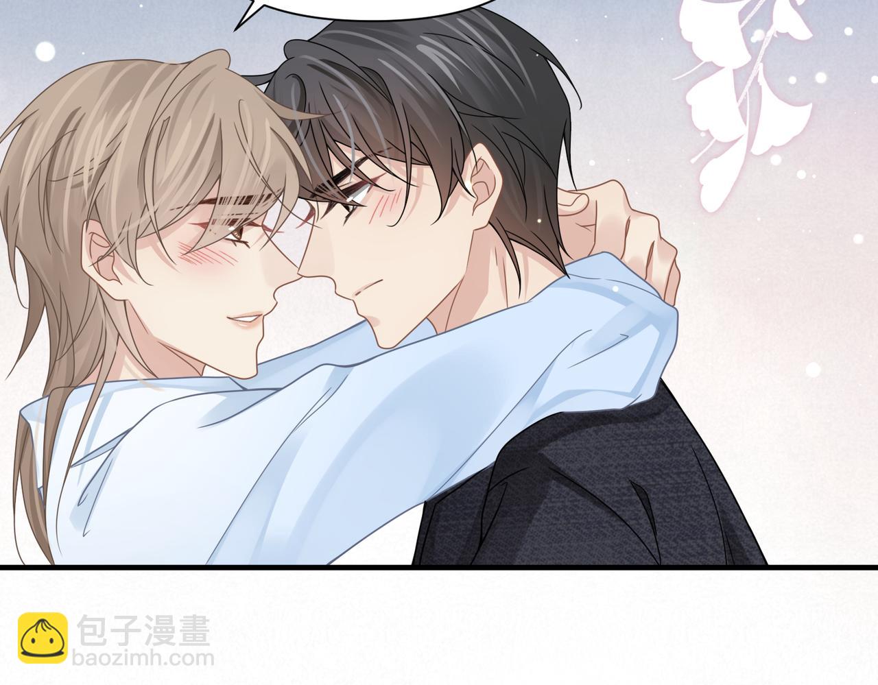 心頭肉 - 第72話 如果我無法再行走(1/2) - 8