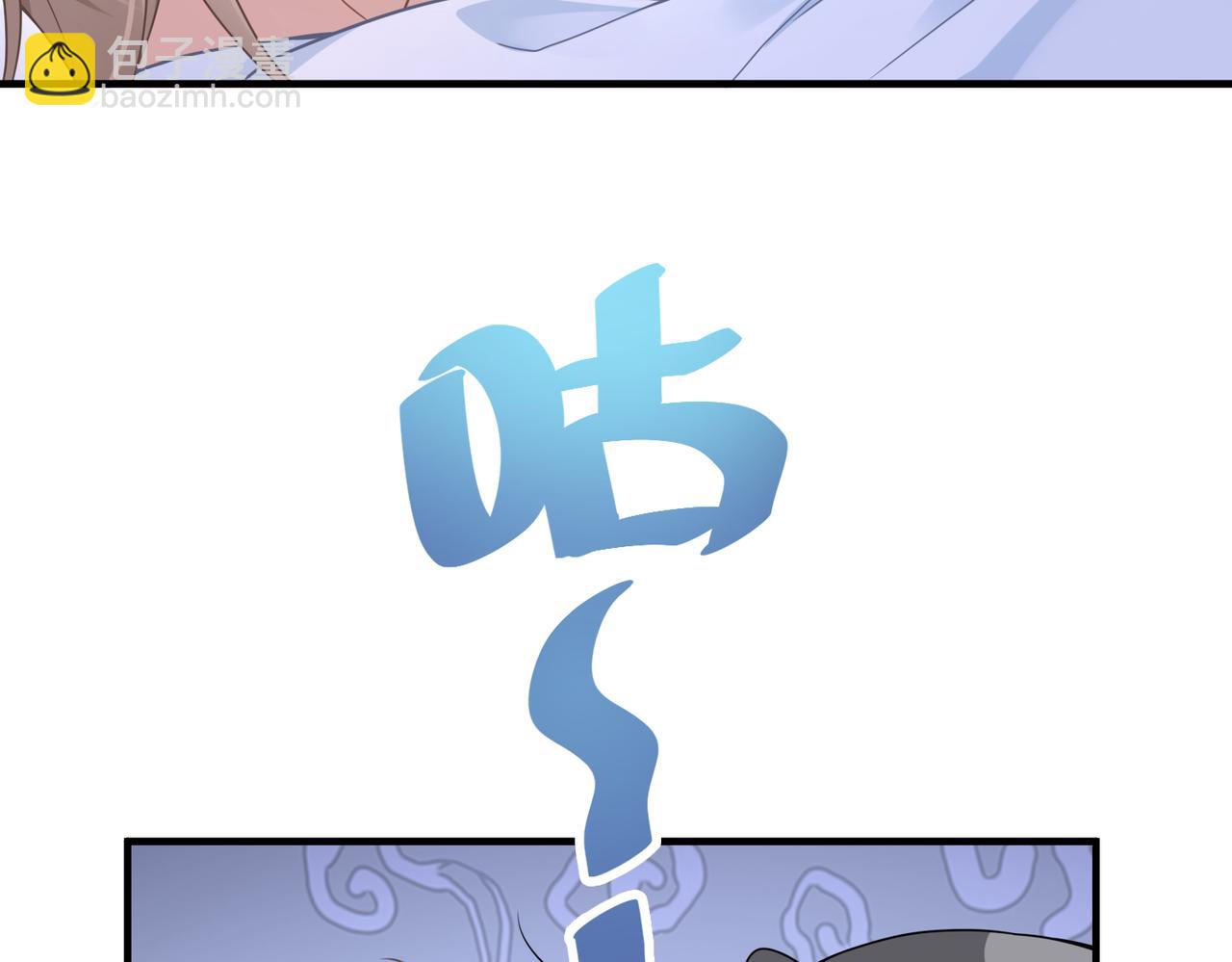 心頭肉 - 第72話 如果我無法再行走(1/2) - 2