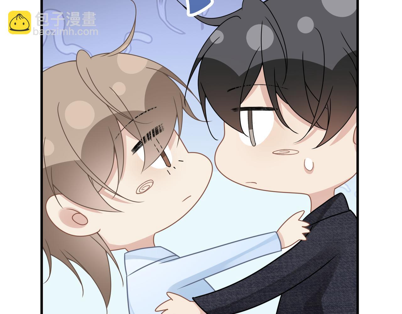 心頭肉 - 第72話 如果我無法再行走(1/2) - 3