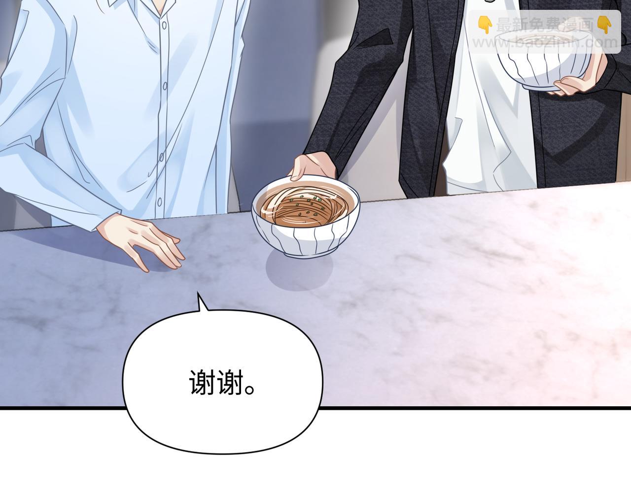 心頭肉 - 第72話 如果我無法再行走(1/2) - 1